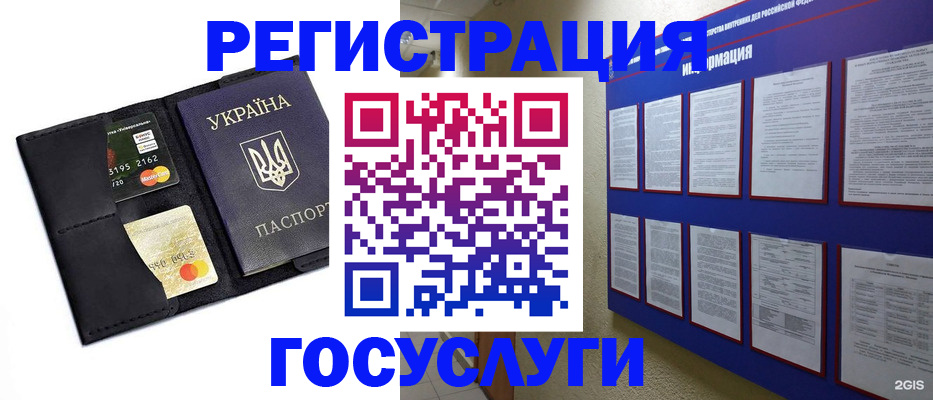 где прописаться в Конаково