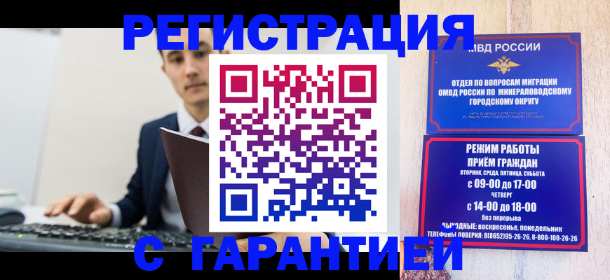 регистрация для дет. сада в Конаково