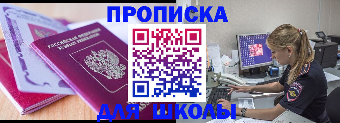 временная регистрация собственник в Конаково